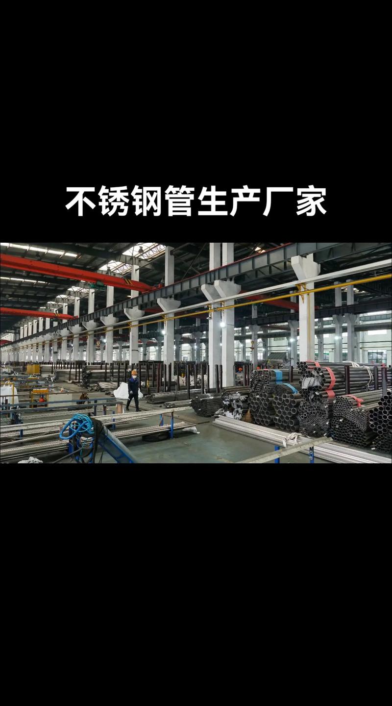 南通不锈钢产业现状与展望